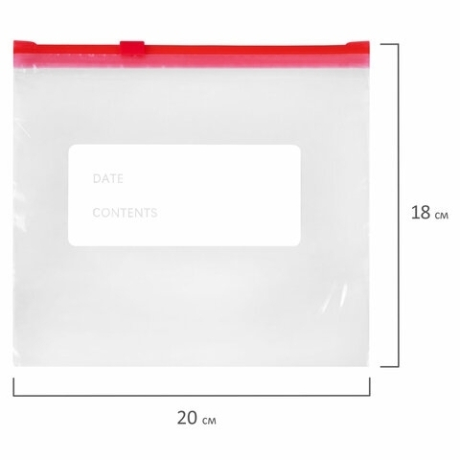 Нарушена упаковка! <710509> Пакеты для заморозки продуктов, 1 л, КОМПЛЕКТ 20 шт., с замком-застежкой (слайдер), LAIMA (608907)