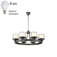 Подвесная люстра с лампочками Wertmark WE247.08.503+Lamps