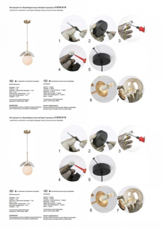 Подвесной светильник Vitaluce V3038-8/1S 