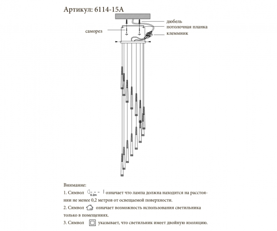 6114-15A,33 Подвесная светодиодная люстра Kink Light Рэй 