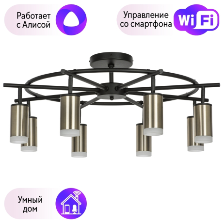 LR7183180 Потолочная люстра Rullo Lightstar с поддержкой Алисы, (комплект из 571718+214431-8+202430-8) 