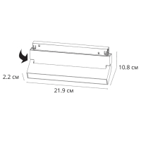 Накладной светильник Arte Lamp Linea A4669PL-1WH