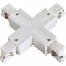 Соединитель X-образный для треков Novotech Port 135052 