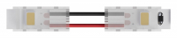 Коннектор токопроводящий Arte Lamp Strip-Accessories A31-05-1CCT
