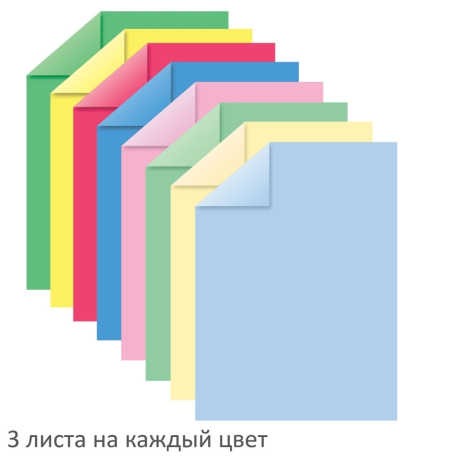 Нарушена упаковка! <200349> Цветная бумага А4 ТОНИРОВАННАЯ В МАССЕ, 24 листа 8 цветов (4 пастель + 4 интенсив), BRAUBERG, 200х290 мм, 128009 (128009)