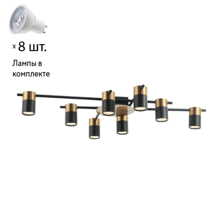 Потолочная люстра с лампочками  Favourite Topper 2825-8P+Lamps Gu10 