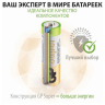 Нарушена упаковка! <371753> Батарейки GP Super, AA (LR6, 15А), алкалиновые, пальчиковые, КОМПЛЕКТ 40 шт., 15A-2CRVS, GP 15A-2CRVS40 (455924)