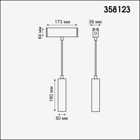 Модульный LED светильник 15W 4000К Novotech Ratio 358123 