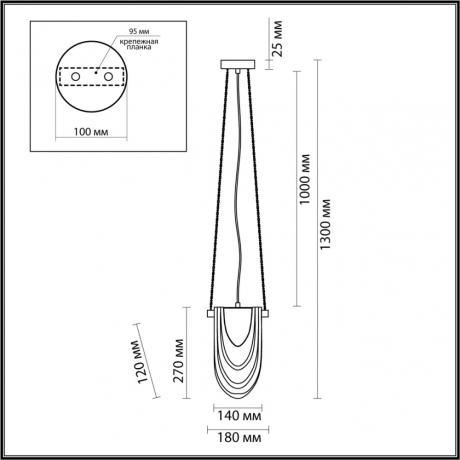 Подвесной светильник Lumion Moderni Ochre 6515/1 