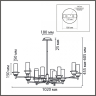 Люстра на штанге Lumion Madonna Classi 6555/12C 