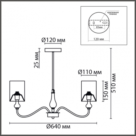 Люстра на штанге Lumion Anri 6590/5 