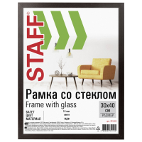 Рамка 30х40 см "венге" STAFF "Grand", багет 18 мм, стекло, МДФ, 391203 (391203)