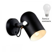 Спот с 1 лампочкой Ambrella light TR8204+Lamps