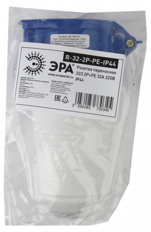 Розетка переносная 223 2Р+РЕ 32А 220В IP44 Эра Б0032864