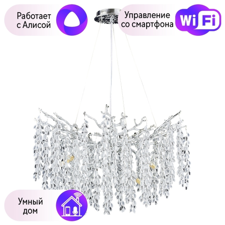 Люстра подвесная DIVINARE SALICE с Алисой 3135/26 SP-8-A 