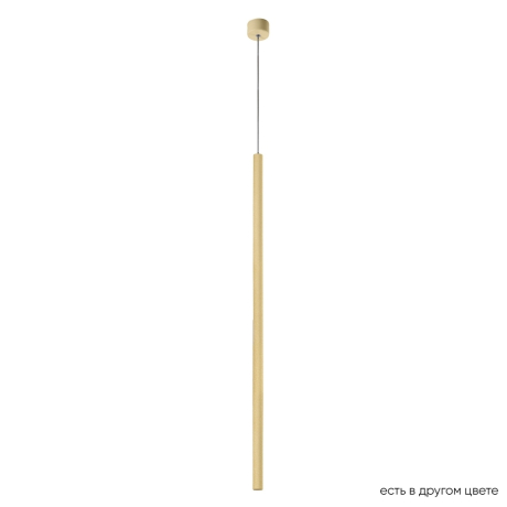 Нарушена упаковка!  <703791> Светильник подвесной Crystal Lux CLT 036C800 GO