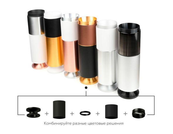 Корпус светильника накладной для насадок D60mm Ambrella light Diy Spot C6301 