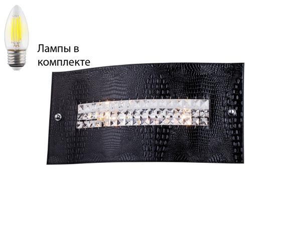 Настенный светильник с лампочками Lucia Tucci Pelle Nerre W2019.2+Lamps 
