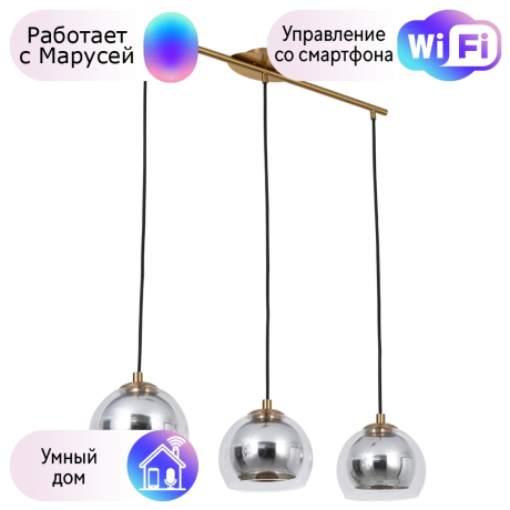 Подвесной светильник Rastaban Arte lamp с поддержкой Маруся A7984SP-3PB-М 