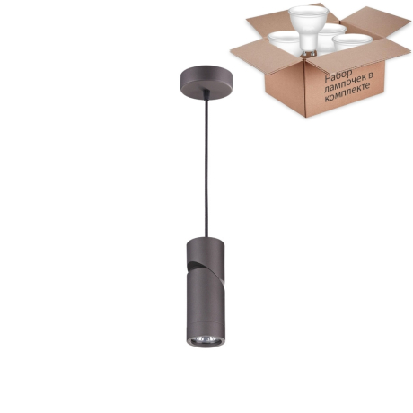 Светильник с лампочкой Novotech Elite 370591+Lamps Gu10 