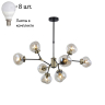 Люстра на штанге с лампочками Omnilux OML-95107-08+Lamps 