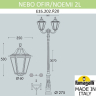 Парковый фонарь Fumagalli NEBO OFIR/Noemi 2L E35.202.R20.AXH27