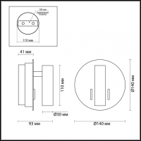 3911/9WL Бра светодиодное с лампой для чтения Odeon Light Beam