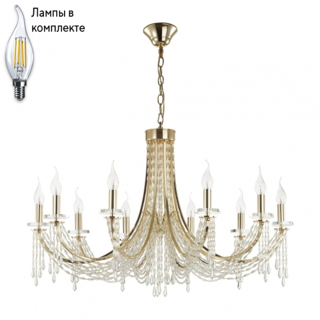 Люстра подвесная с лампочками Odeon 5063/10+Lamps 