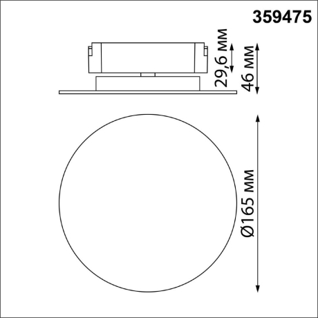 Накладной светильник Novotech Shino 359475