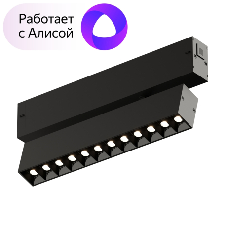 Однофазный LED светильник 9W 3000-6000К для трека с поддержкой ''Алиса'' Denkirs DK8006-BK 