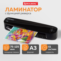 Ламинатор BRAUBERG L435, формат A3, толщина пленки 1 сторона 75-125 мкм, скорость 51 см/мин, 531018 (531018)