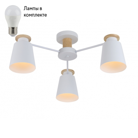 Люстра потолочная с Led лампочками в комплекте Rivoli Б0053435+Lamps 