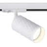Однофазный светильник для трека Ambrella light TRACK SYSTEM GL5131 