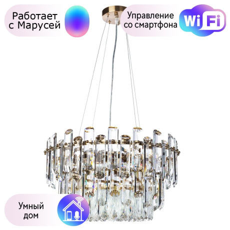 Подвесная люстра Divinare Bellatrix с поддержкой Маруся 3510/17 LM-11-М 