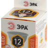 Лампа светодиодная ЭРА GU5.3 12W 2700K матовая LED MR16-12W-827-GU5.3 Б0040887 