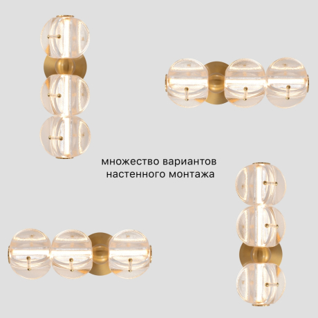 Бра Crystal Lux RICH AP12W LED 