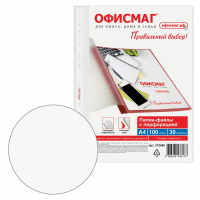 Набор из 10 шт, Папки-файлы перфорированные А4 ОФИСМАГ "Стандарт", КОМПЛЕКТ 100 шт., гладкие, 30 мкм, 272680