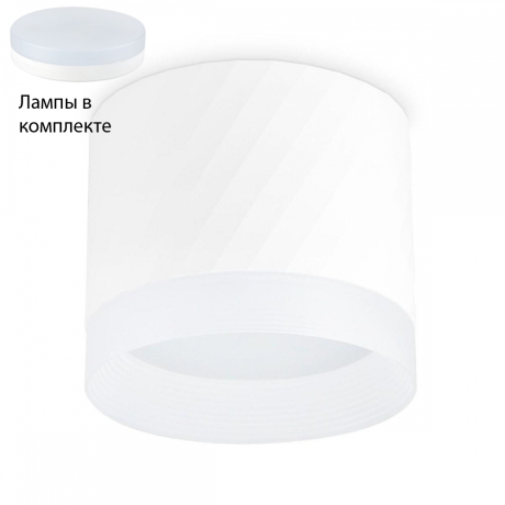Встраиваемый светильник с лампочкой Ambrella light TN5353+Lamps 