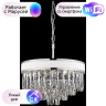 Люстра подвесная Wertmark Clarissa с поддержкой Маруся WE136.08.103-М 