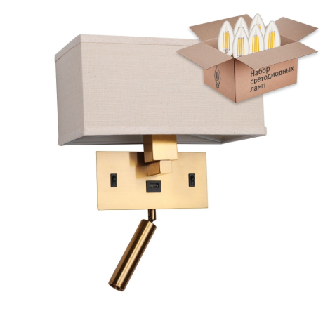Бра с LED подсветкой Favourite Lectio с лампочкой 2225-2W+Lamps E27 Свеча 
