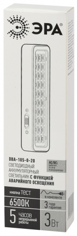 Аварийный светодиодный светильник Эра DBA-105-0-20 (Б0044398)