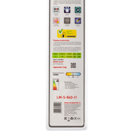 Линейный светодиодный светильник Эра LM-5-840-I1 (C0045777) 