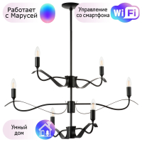 Люстра на штанге Lightstar с поддержкой Маруся Ragno 733267