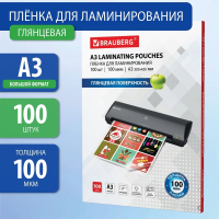 Нарушена упаковка!  <218121> Пленки-заготовки для ламинирования БОЛЬШОГО ФОРМАТА, А3, КОМПЛЕКТ 100 шт., 100 мкм, BRAUBERG, 530895 (530895)