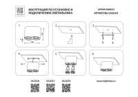 52027 Потолочный накладной светильник Lightstar Binoco