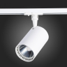 Однофазный LED светильник 30W 4000К для трека Cami St-Luce ST351.546.30.36 