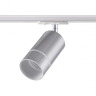Однофазный светильник для шинопровода с лампочкой Novotech 370779+Lamps 