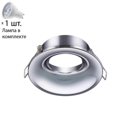 Точечный светильник с лампочкой Novotech 370639+Lamps 