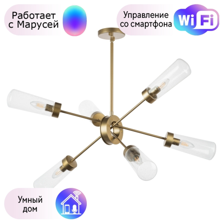 Люстра на штанге Crotone Lightstar с поддержкой Маруся 690063 