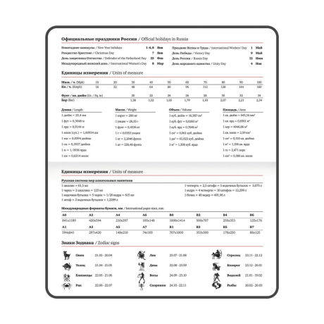 Нарушена упаковка!  <795211> Еженедельник датированный 2026 МАЛЫЙ ФОРМАТ 95х155 мм, А6, BRAUBERG "Vista", под кожу, "Мрамор", 117202